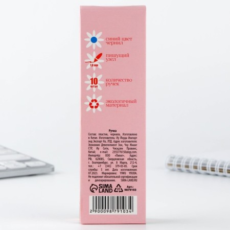 Handle ball eco blue paste 1.0 mm "since March 8!"-6