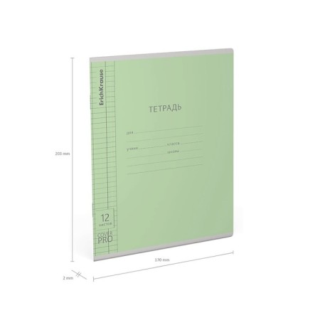 Notebook of 12 sheets in the Erichkrause cage "Coverpro Classic", plastic cover, green-2