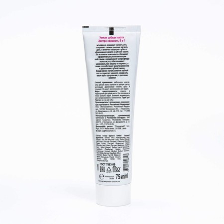 Smart toothpaste Extra Fresh Extra 5 in 1 series "Bio Stomatolog Professional", a tube 75 ml-2