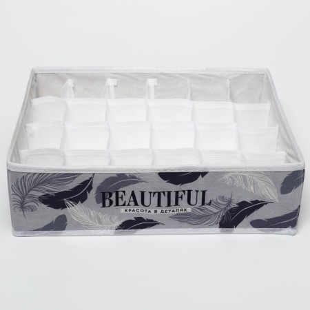 Organizer for storage, coffee for linen 24 cells "Beautiful", 35 x 30 x 10 cm.-2