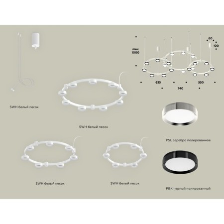 Suspended Ambrella Light, XR92082100, GX53 LED 12 W, white sand, black, silver-1