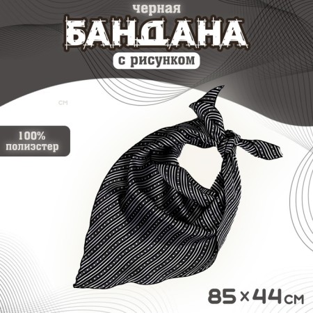 Black bandana with a pattern, p. 85 × 44 cm
