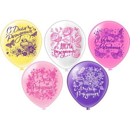 Latex Shar "" "With DR! Butterflies", pastel, silkography, 2-sided, 5 designs, set 25 pcs., Mix