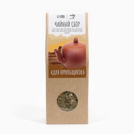 Herbal Tea "Jekycei. For smokers"-1