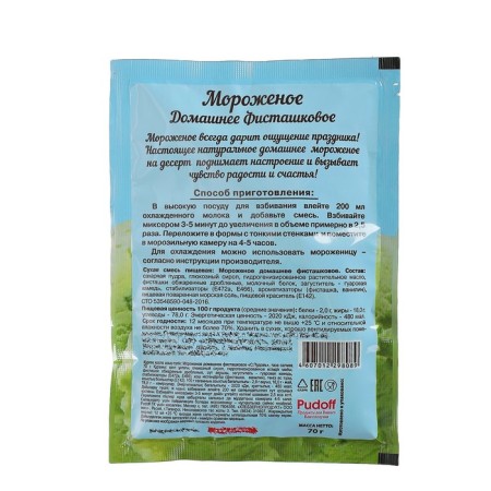 A mixture for cooking ice cream "S. PUDOV ", pistachio, 70 g-2
