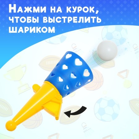 The game “Throw it. Duel ", 2 cones, 2 balls-4