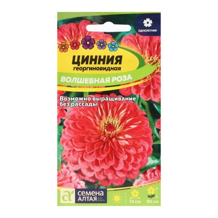 Cinnia flowers "Magic Rose", o, 0.3 g.-2