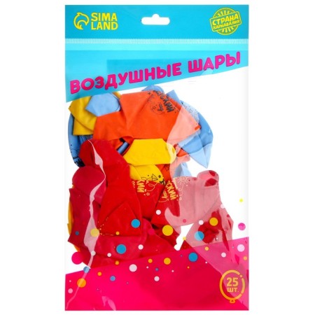 Shar Latex 12 "" Goodbye, kindergarten ", 25 pcs.-2
