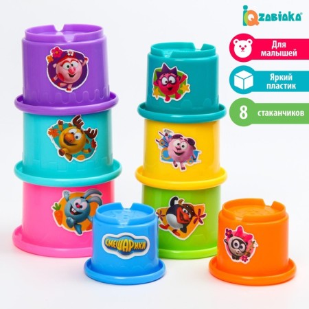 Children's pyramid, Smeshariki cups, 8 items, mix