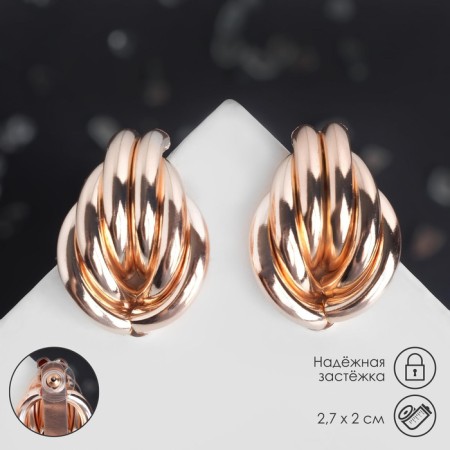 Earrings Metal "Geometry" depth, color pink gold