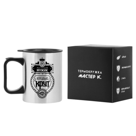 Thermal circle, 380 ml, Travel "Real Man", 10 x 7.8 cm-2
