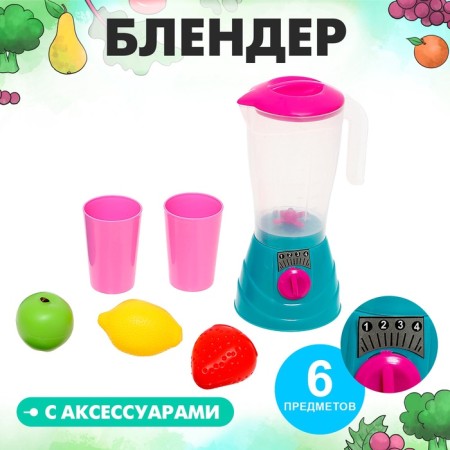 Game set "blender" with accessories