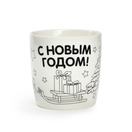 A mug for coloring with a Christmas tree for the New Year "Masha and the Bear", 300 ml, a set for creativity-5