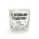 A mug for coloring with a Christmas tree for the New Year "Masha and the Bear", 300 ml, a set for creativity