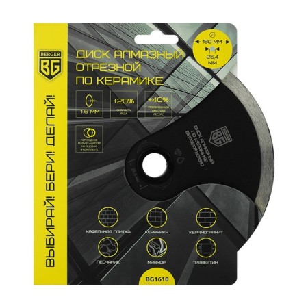 Diamond Disk of Ceramics Berger BG1610, 180 x 1.6 x 25.4 mm + adapter 22.23 mm-1
