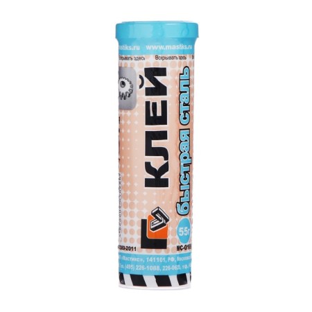 Glue-cold welding Mastix Fast steel, 55 g, in a tube, MS 0109-3