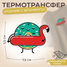 Thermalrotransfer 
