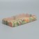 Box for confectionery products with PVC lid "Mandarins and needles", 10.5 x 21 x 3 cm, New Year