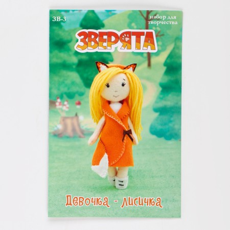 A set of toy from felt "girl - fox" growth - 15 cm-7