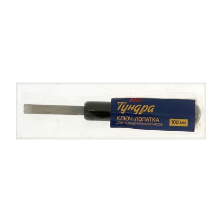 Klyfasting key for the rear cover of the tundra clock, 100 mm-2