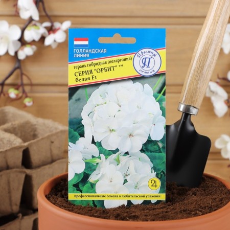 Seeds of indoor flowers geranium "White", F1, 5 pcs.-2