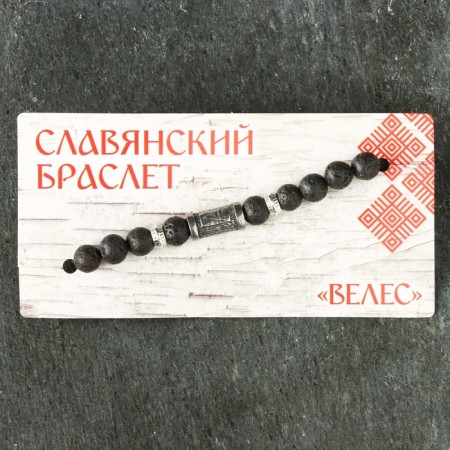 Slavic Bracelet "Veles"-3