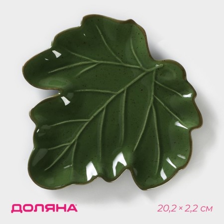 Serving share "Leaf", 20.2 × 2.2 cm, green color