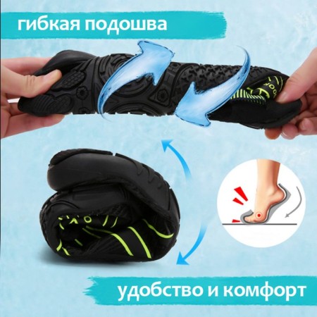 Aquashuzes Onlytop Swim, p. 36-1