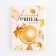 Diary "Golden Teacher", A6 format, 120 sheets, soft cover.