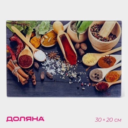 Board Ground Glass Daulay "Spices", 30 × 20 cm