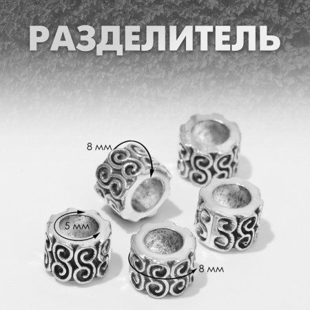 Divider "vine", color black silver