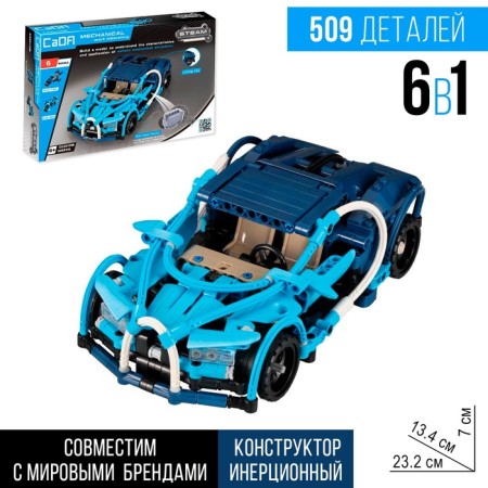 Designer Raced machine 6 in 1 CADA Mechanical, Inertia, 509 parts, 6+