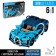 Designer Raced machine 6 in 1 CADA Mechanical, Inertia, 509 parts, 6+