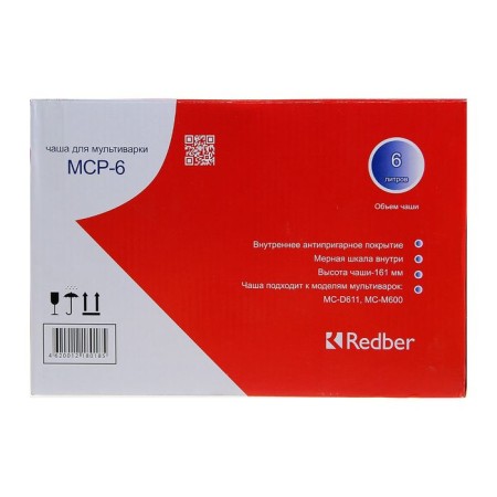 MSR-6 bowl for multicooker Redber MC-D611, 6.0 liters-2