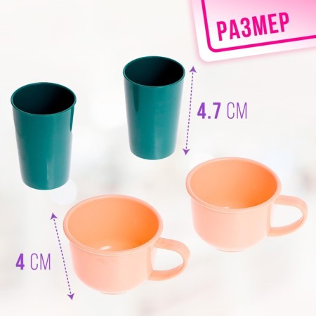 Набор посуды «Кухня» в сетке-3