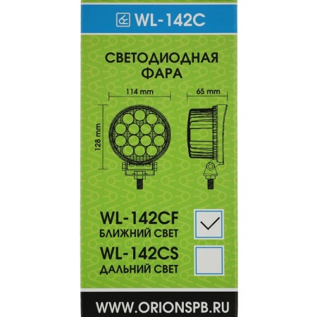 LED Farah Vympel WL-142CF, near light, metal case, 14 diodes-7
