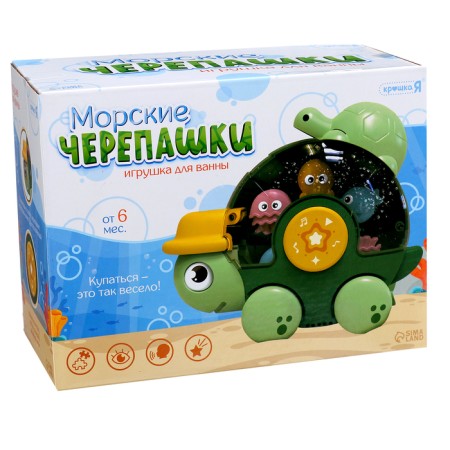 Swimming toy in the bathroom "sea turtles", on suction cups-13