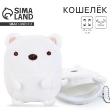Baby Bear Cutlet 