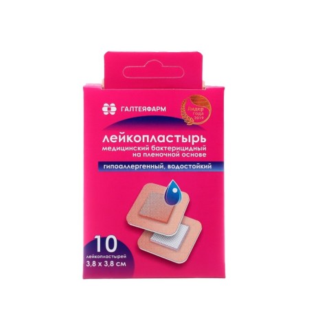 The adhesive plastry bactericidal on a film -based waterproof 3.8*3.8 cm 10 pcs.
