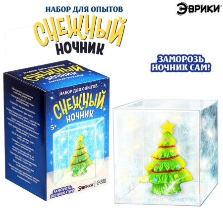 DIY Snow Spiner "Christmas tree"