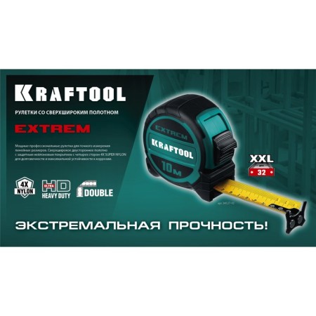 Roulette Kraftool Extrem 34127-5, with an excess of a wide canvas, 5 m x 32 mm-8