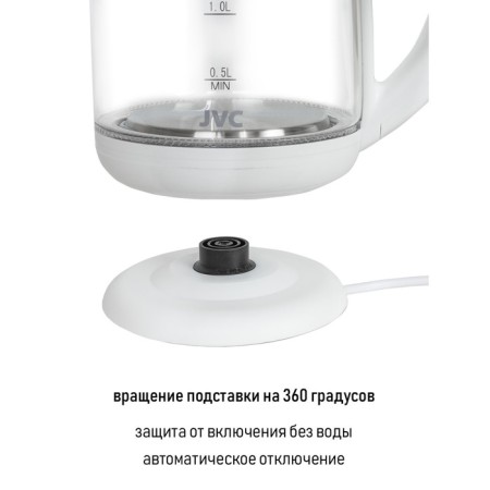 Electric kettle JVC JK-KE1518, glass, 2200 watts, 1.7 l, white-6