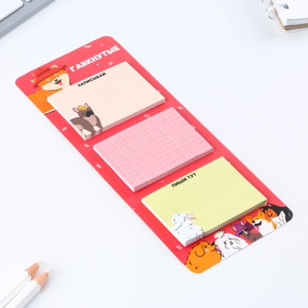 Stickers with a sticky layer "banged", 3 pcs, 30 liters-1