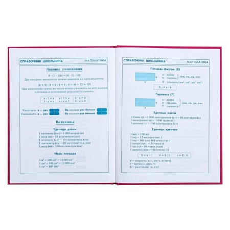 Diary for grades 1-4, 48 sheets "cat", hard cover, glossy lamination, foil embossing-11