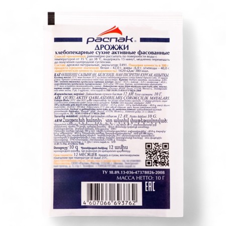 Bakery yeast is dry, 10 g-1