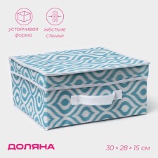 The storage box 
