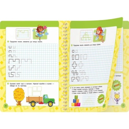 Learn, write-stands. Learning to draw patterns on cells. A reusable notebook-carrier. Comp. Kotyatova N.-5