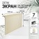 The screen for the Zein cast -iron radiator, 690x610x150 mm, 7 sections, metal, beige