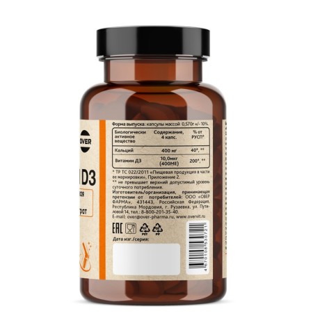 Calcium Citrate + Vitamin D3 OVERVIT, 100 capsules-2