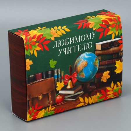 Confectionery box, packaging, “beloved teacher”, 20 x 15 x 5 cm